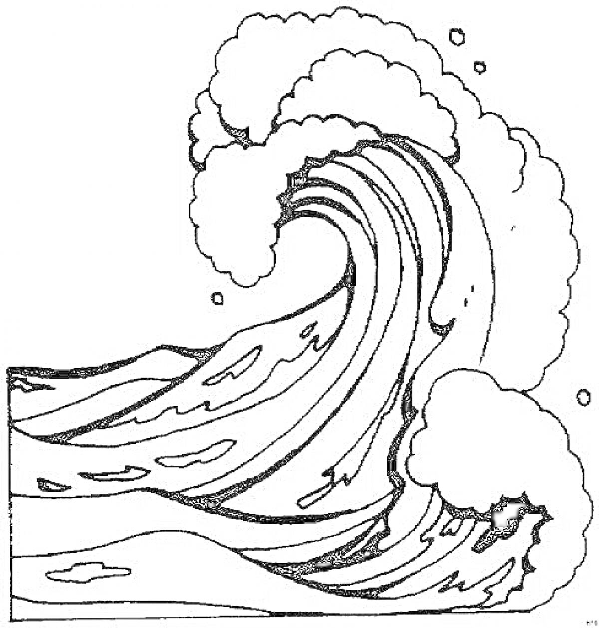 Раскраска Большая волна цунами с пеной и брызгами
