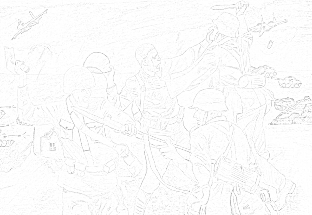 Раскраска Солдаты в бою с оружием на фоне руин, самолетов и танков