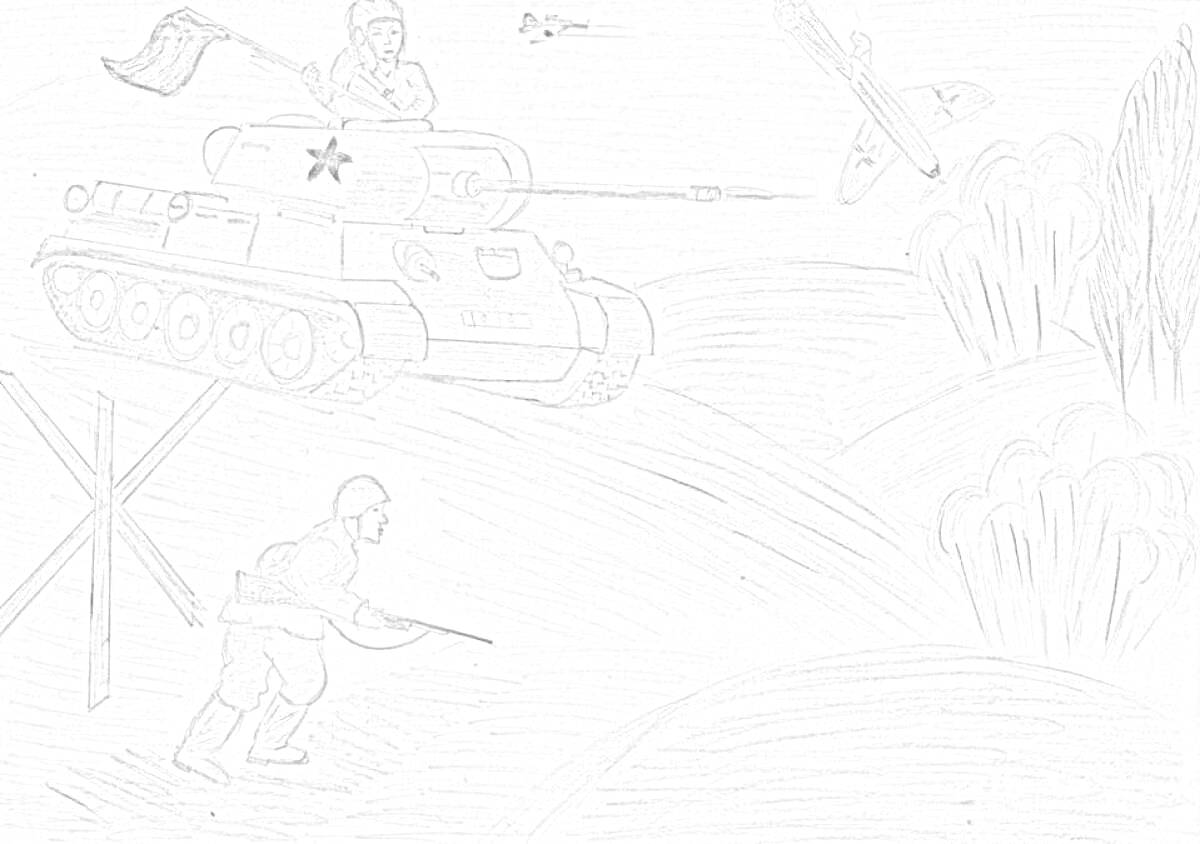 На раскраске изображено: Сталинградская битва, Война, Самолеты, Солдат, Оружие, Пейзаж, Танк, Взрыв