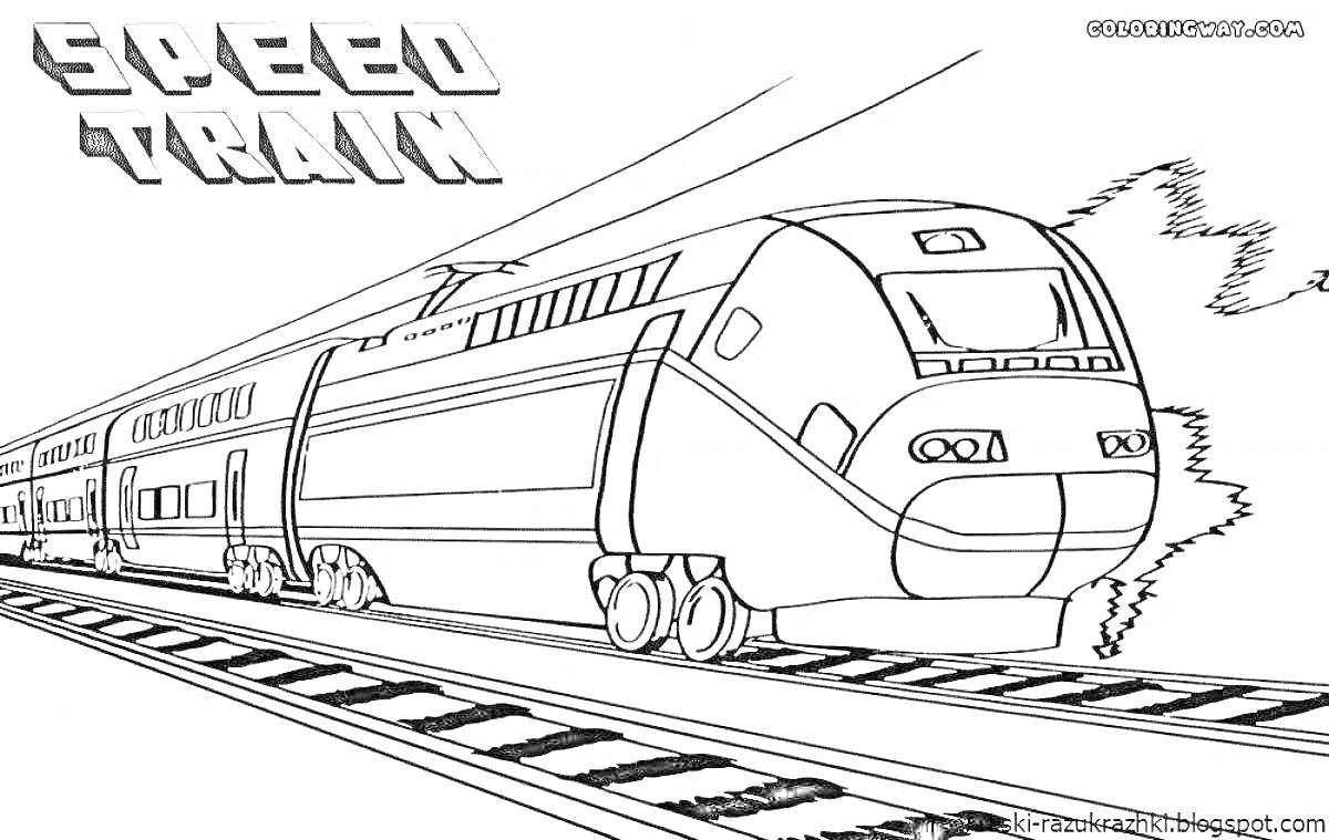 Раскраска скоростной поезд на рельсах с электрическими линиями