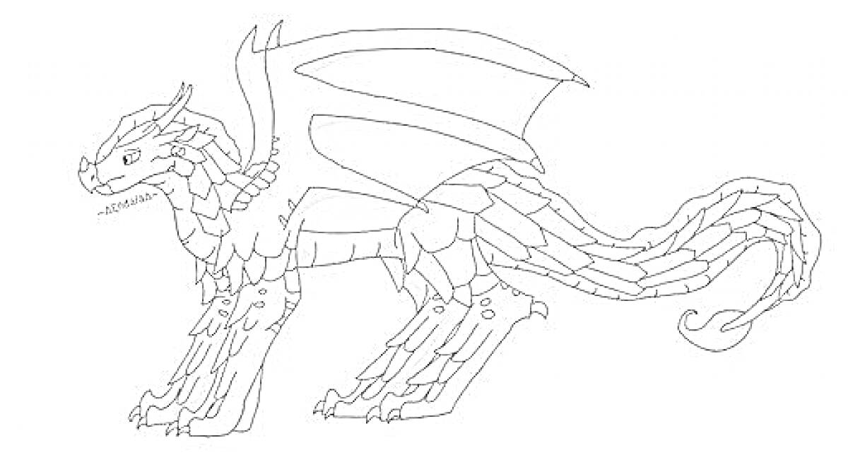 Раскраска Дракон ледяной с крыльями и чешуйчатым телом, стоящий на четырех лапах
