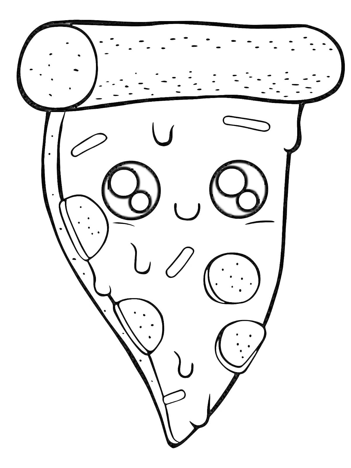 На раскраске изображено: Пицца, Кусок, Улыбка, Глаза, Сыр, Колбаса, Перец, Еда