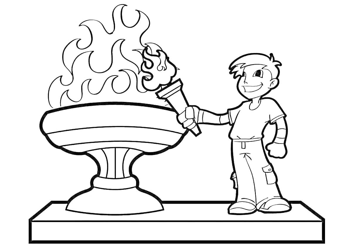 На раскраске изображено: Мальчик, Факел, Огонь, Пьедестал, Пламя, Безопасность
