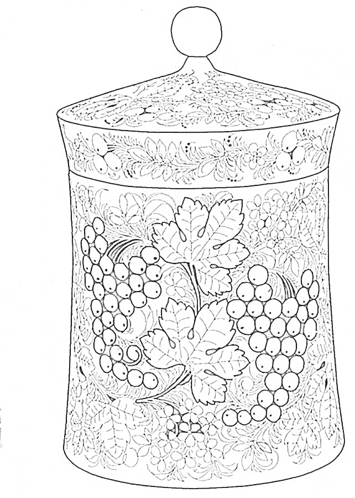 Раскраска Сосуд с крышкой, украшенный узором хохломы с элементами ягод, листьев и растений