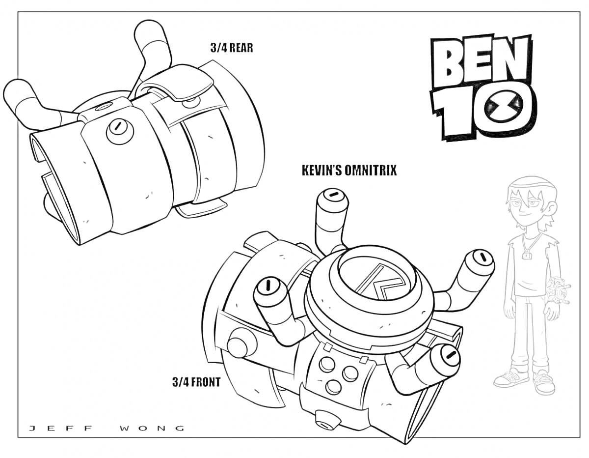 Раскраска Kevin's Omnitrix (вид сзади и спереди), надпись Ben 10, персонаж в полный рост