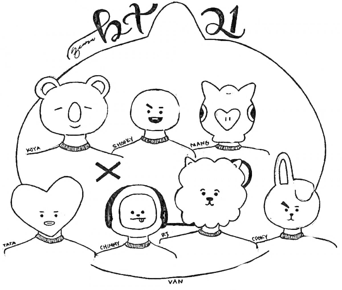 На раскраске изображено: BT21, Милые