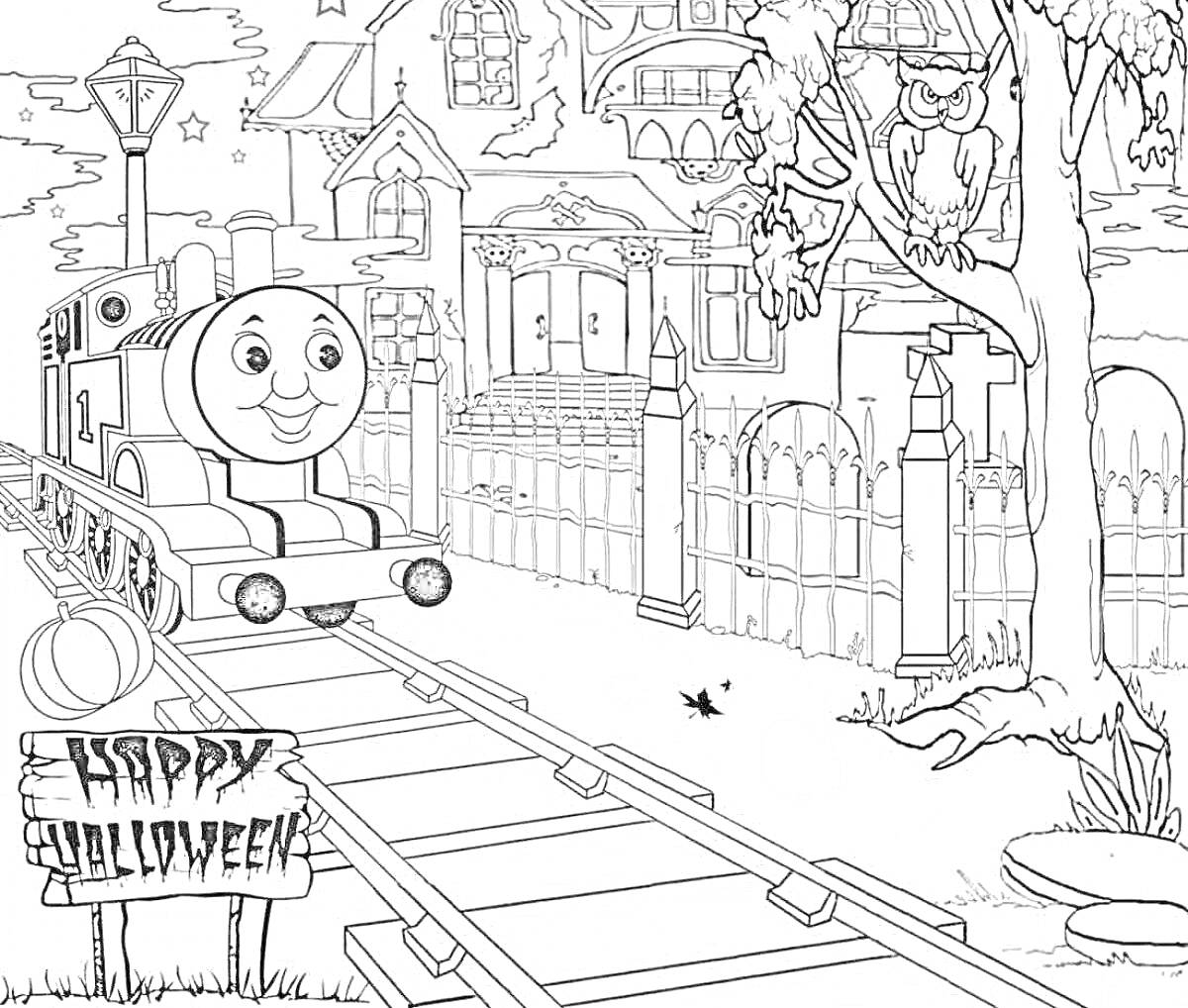 На раскраске изображено: Поезд, Дом с привидениями, Хэллоуин, Сова, Железная дорога, Ворота, Звезды, Надпись, Приветствие
