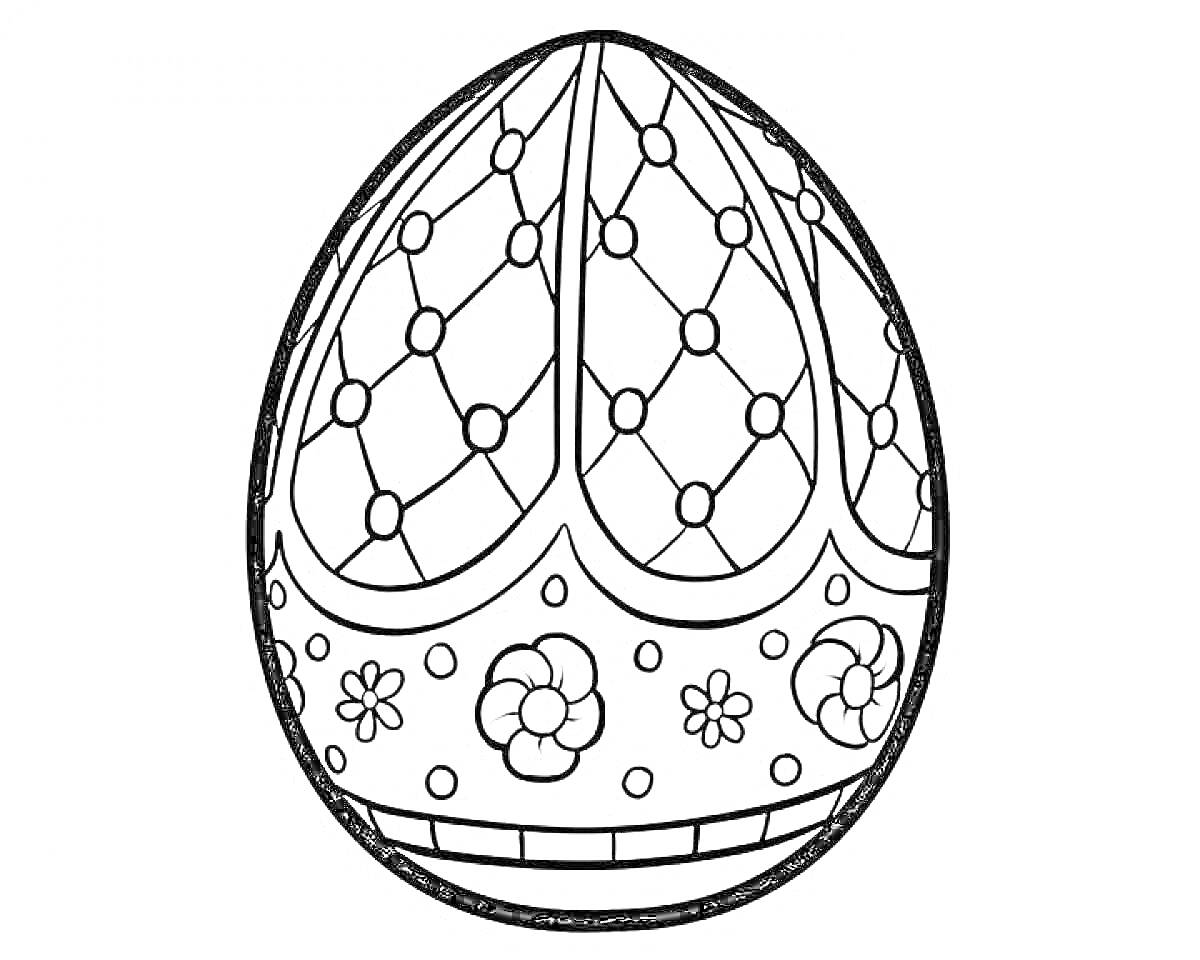Раскраска Пасхальное яйцо с геометрическим узором и цветами