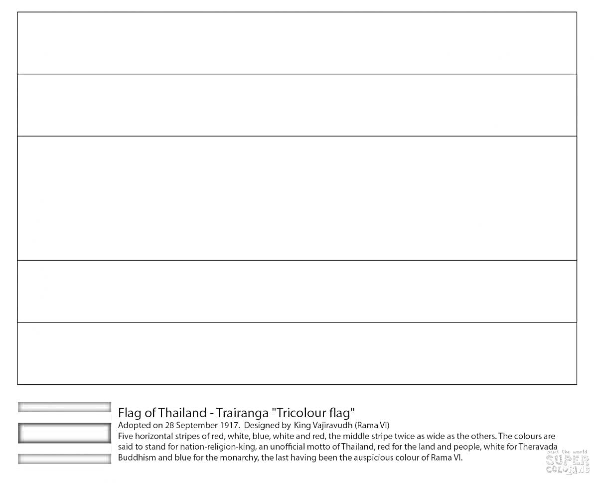 Раскраска Флаг Таиланда со штриховкой цветовых областей и текстом