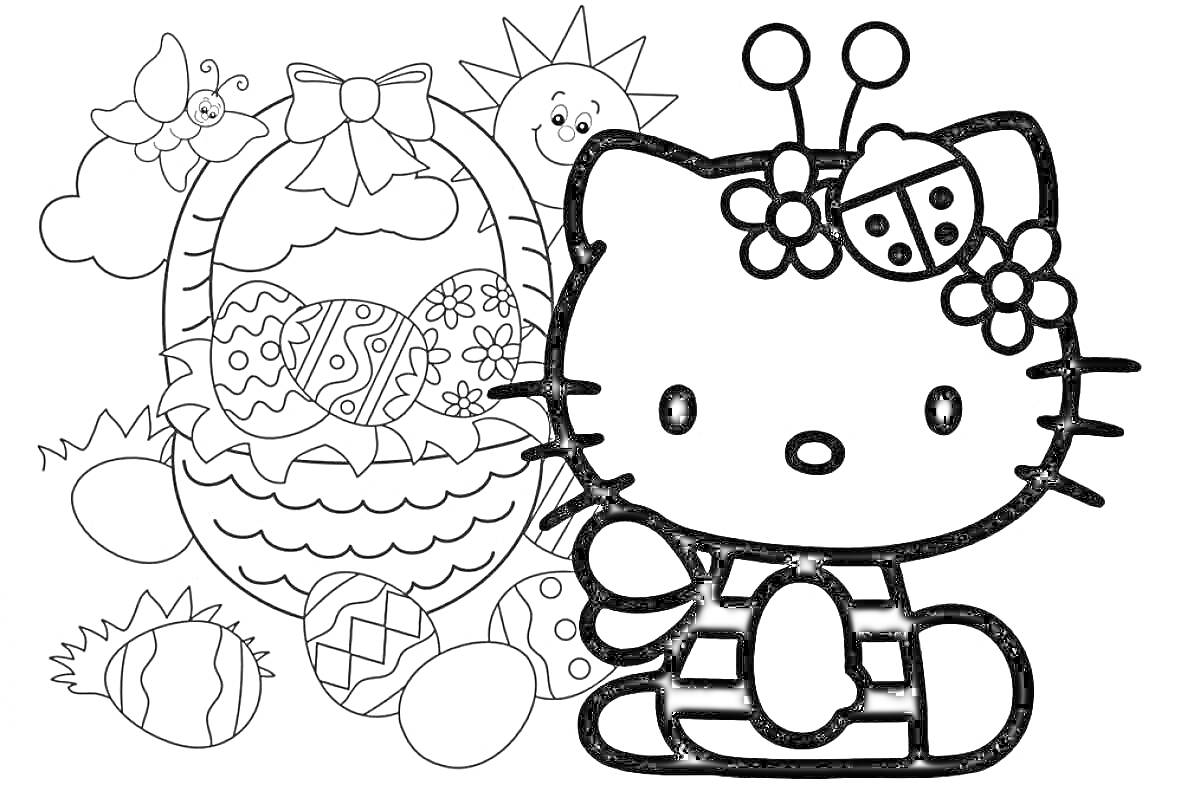 Раскраска Хелло Китти с корзиной пасхальных яиц, бабочкой и солнцем