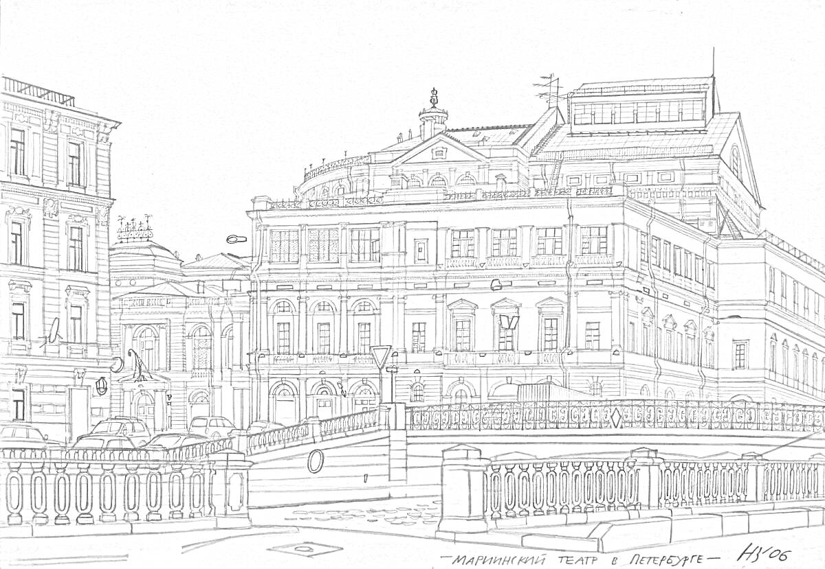 Раскраска Зимний дворец с прилегающими зданиями, мостиком и оградой