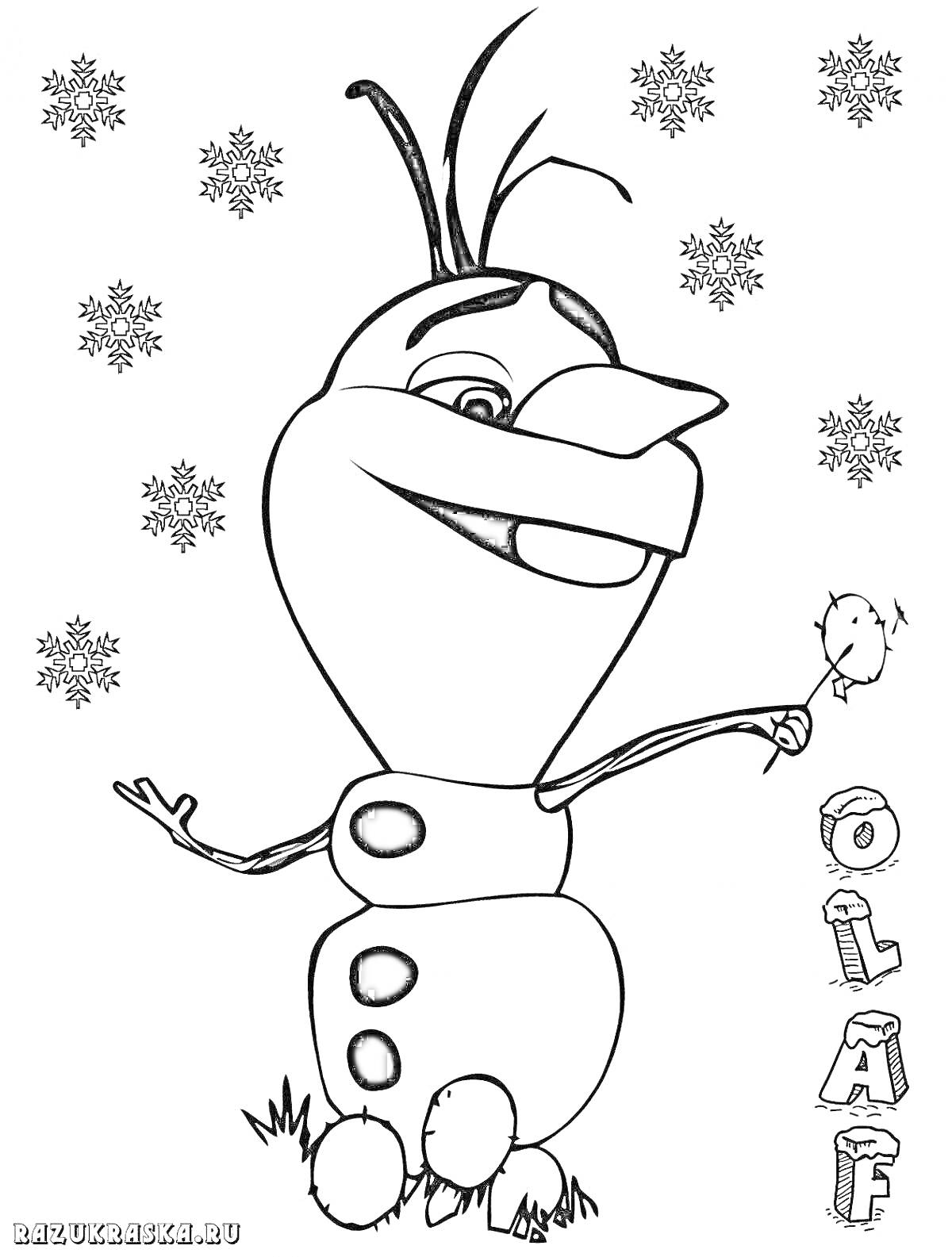 На раскраске изображено: Олаф, Мороз, Зима, Снежинки, Мороженое, Буквы