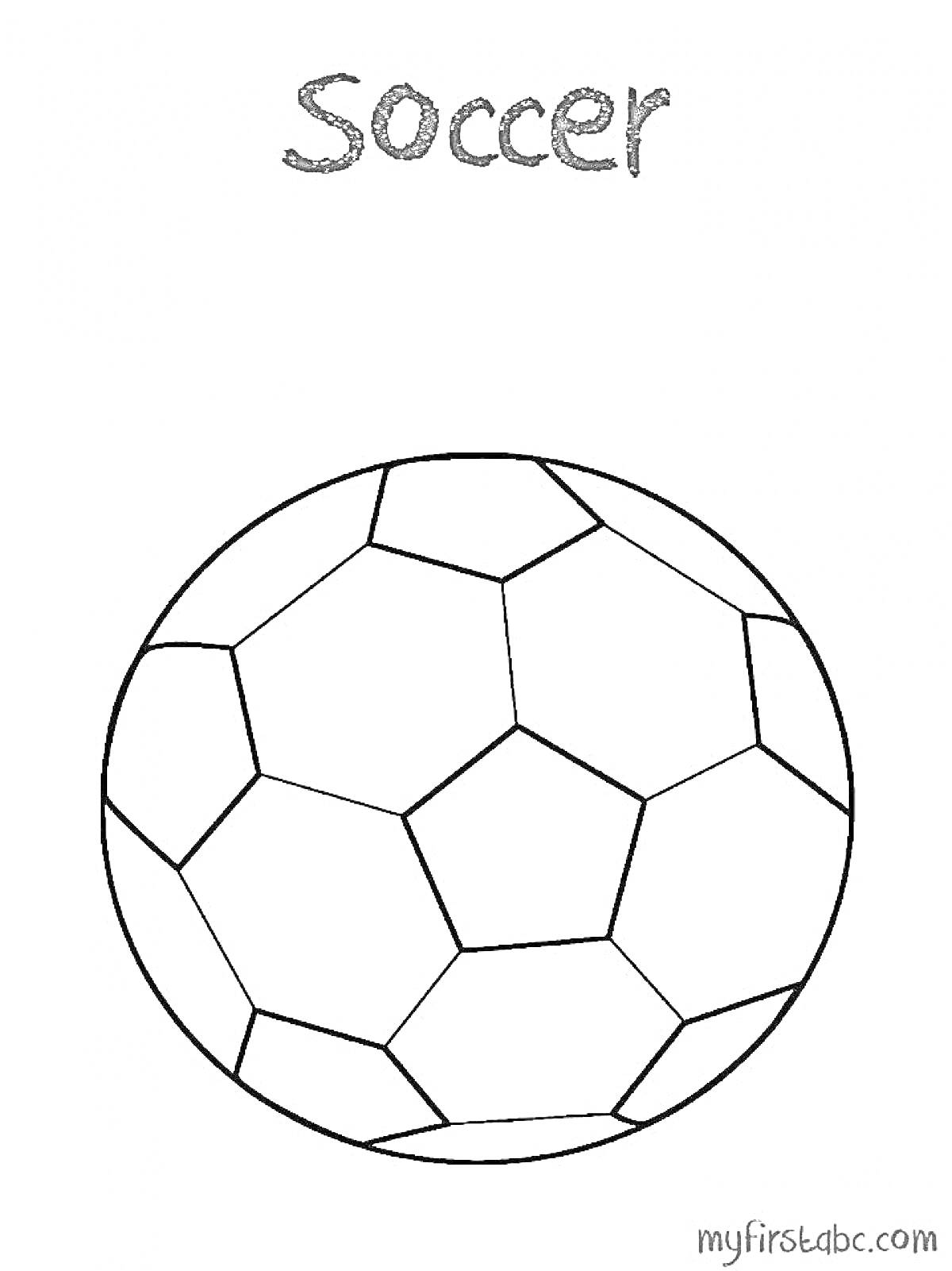 На раскраске изображено: Футбол, Спорт, Игра, Активность