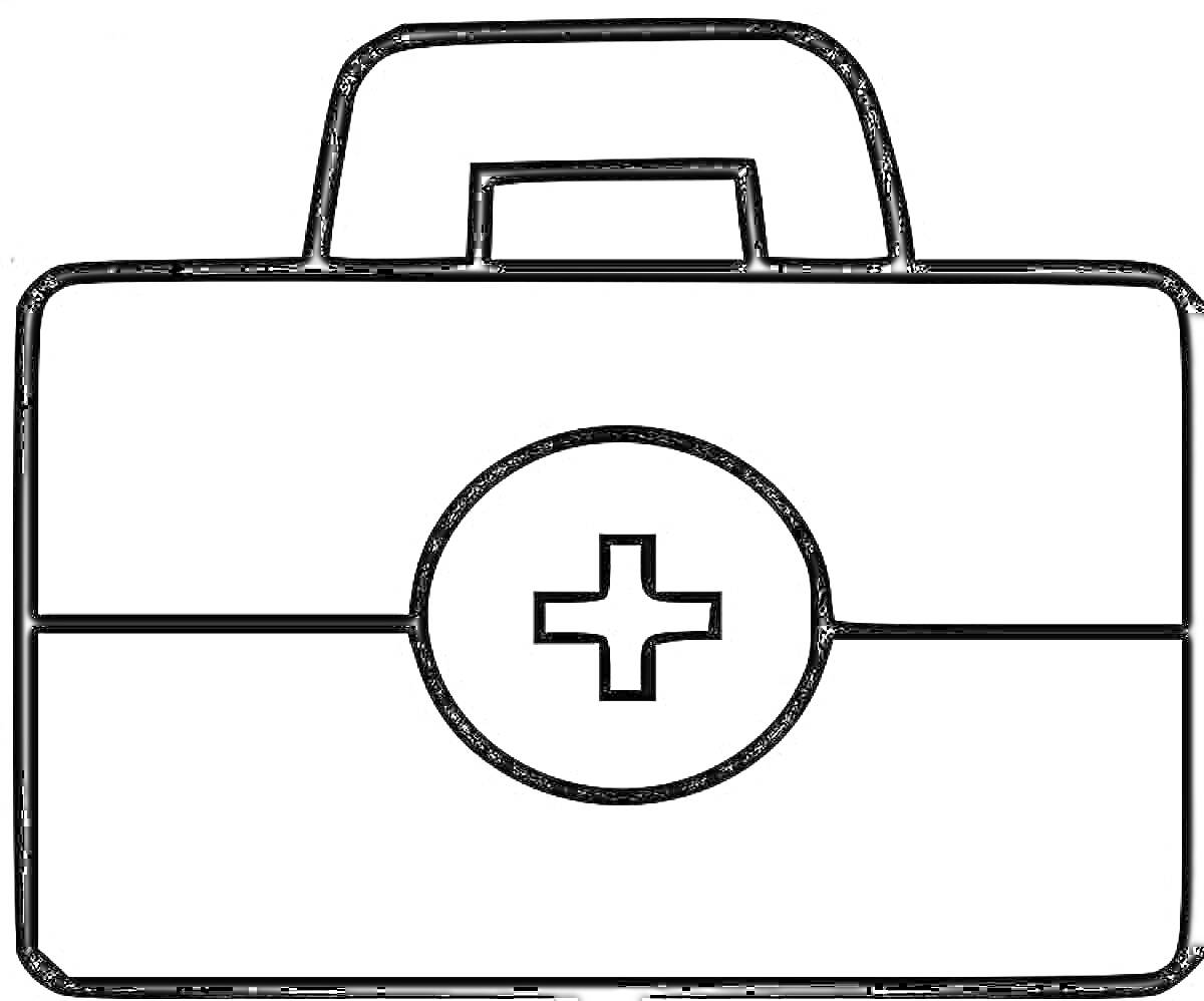 На раскраске изображено: Аптечка, Медицина, Крест, Первая помощь, Здоровье, Сумка, Лечение