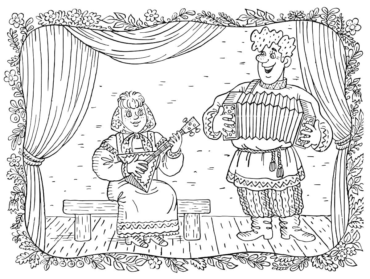 Раскраска Двое людей в национальных костюмах на сцене, играющие на музыкальных инструментах (домра и аккордеон)