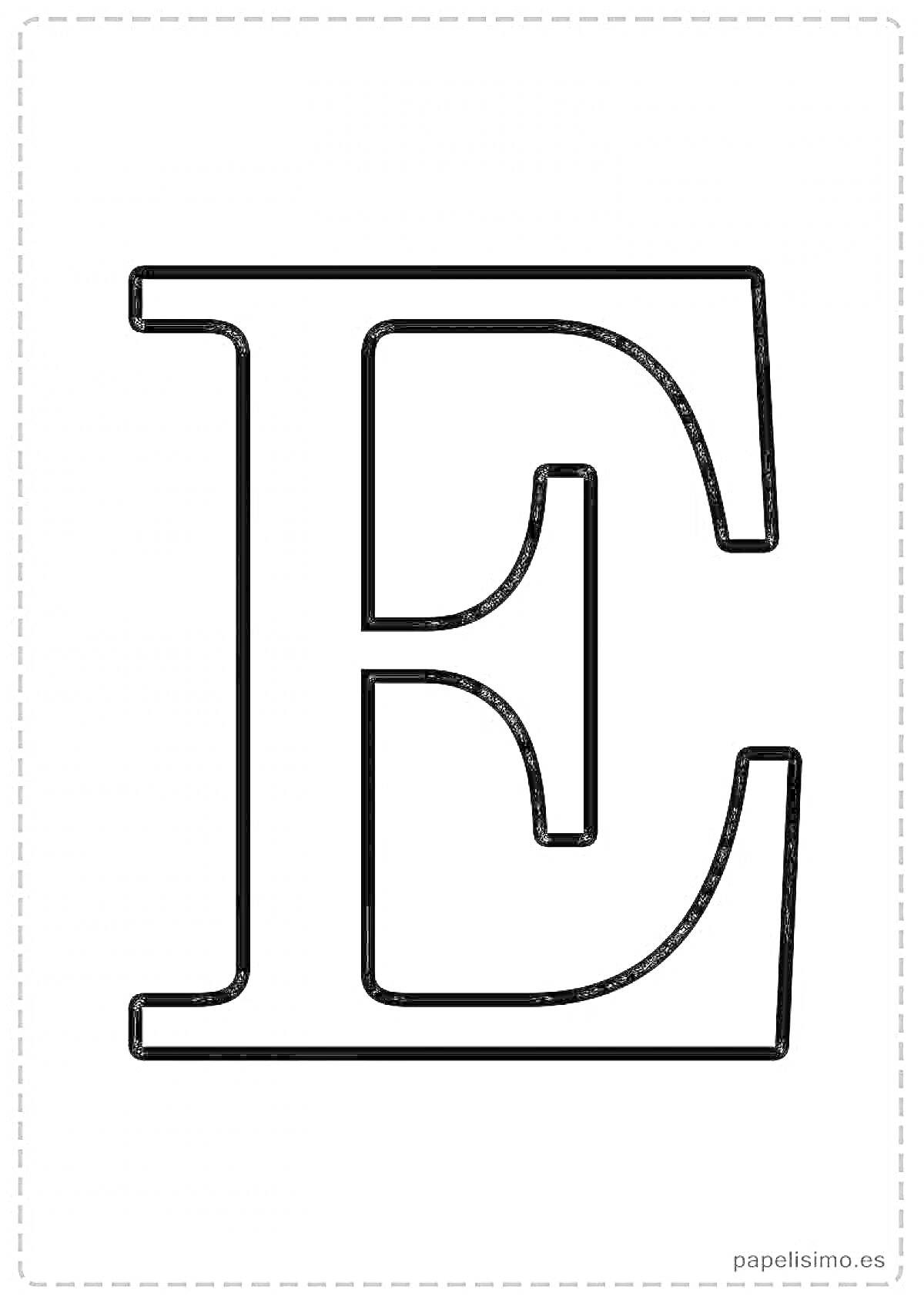 На раскраске изображено: Буква Е, Алфавит, Учить буквы, Английский алфавит, Обучающие материалы, Творчество