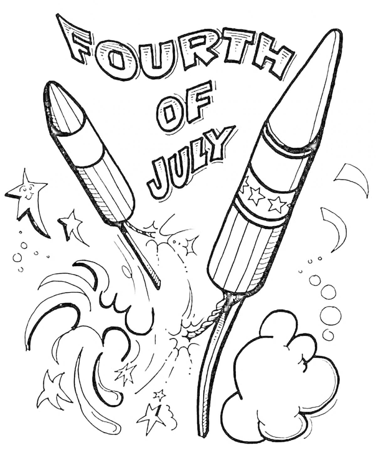 На раскраске изображено: Звезды, Взрыв, Дым, Ракета, Надпись