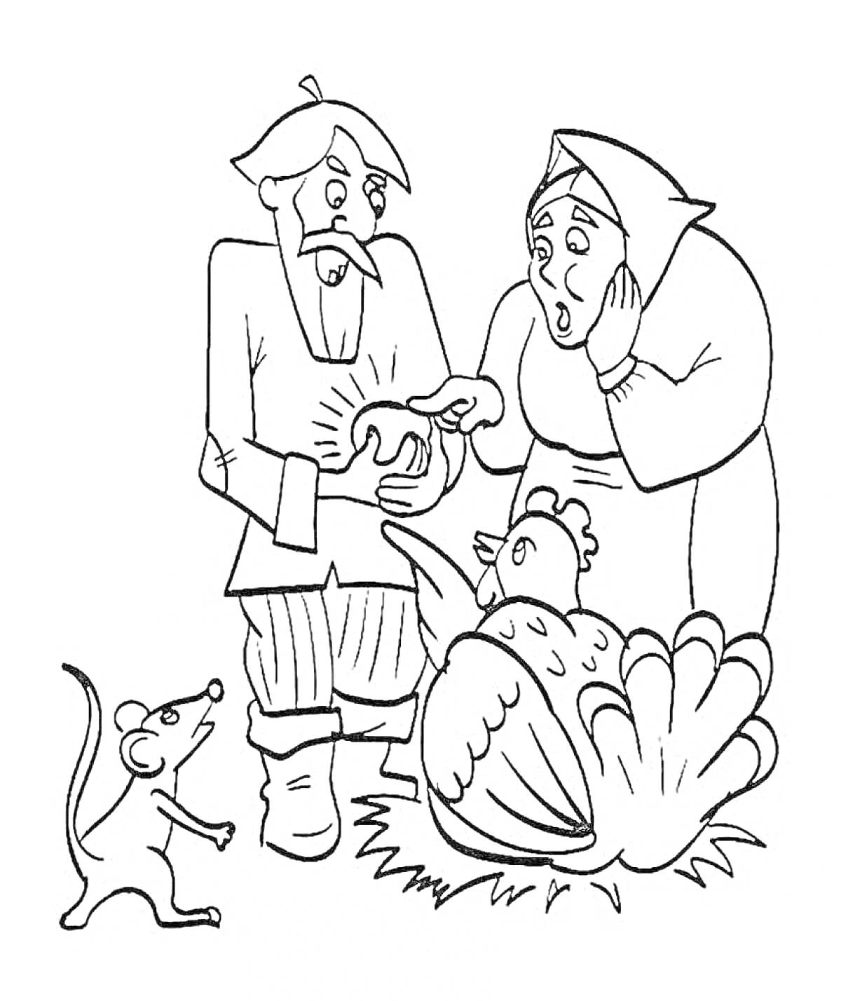 На раскраске изображено: Дед, Бабка, Курочка Ряба, Крестьянская одежда, Домашние животные, Сказочные персонажи