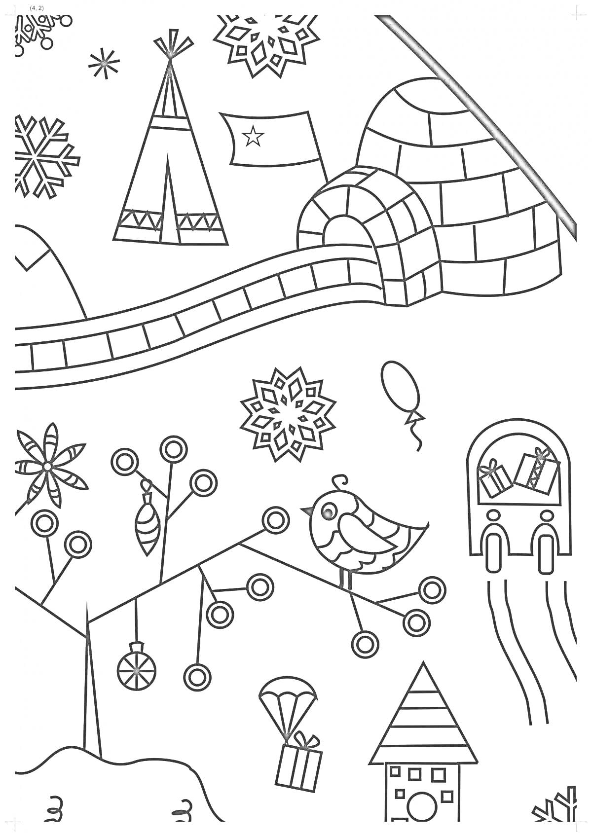 На раскраске изображено: Новый год, Иглу, Снежинки, Елочные игрушки, Подарки, Птица, Почтовый ящик, Тент, Зимний пейзаж, Воздушные шары, Елки
