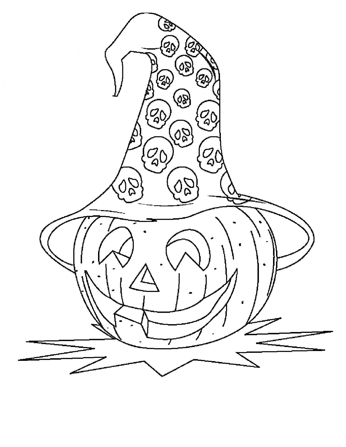 Раскраска Тыква с улыбающимся лицом и ведьминской шляпой с черепами