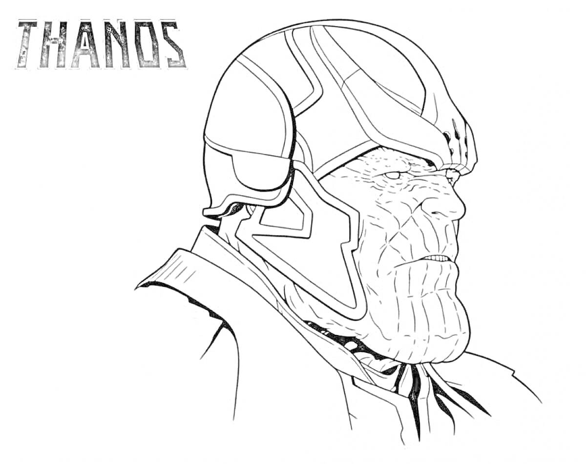 Раскраска Портрет персонажа Танос в шлеме в профиль