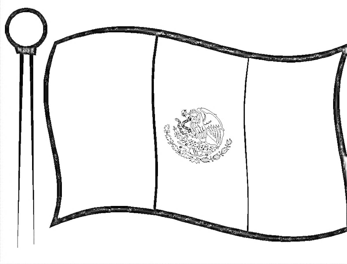 Раскраска Флаг с вертикальными полосами и гербом на центральной полосе, установленный на флагштоке