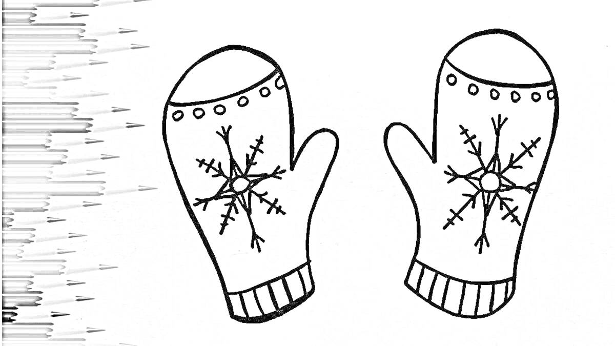 Раскраска Варежки с узором снежинок и карандаши для раскраски
