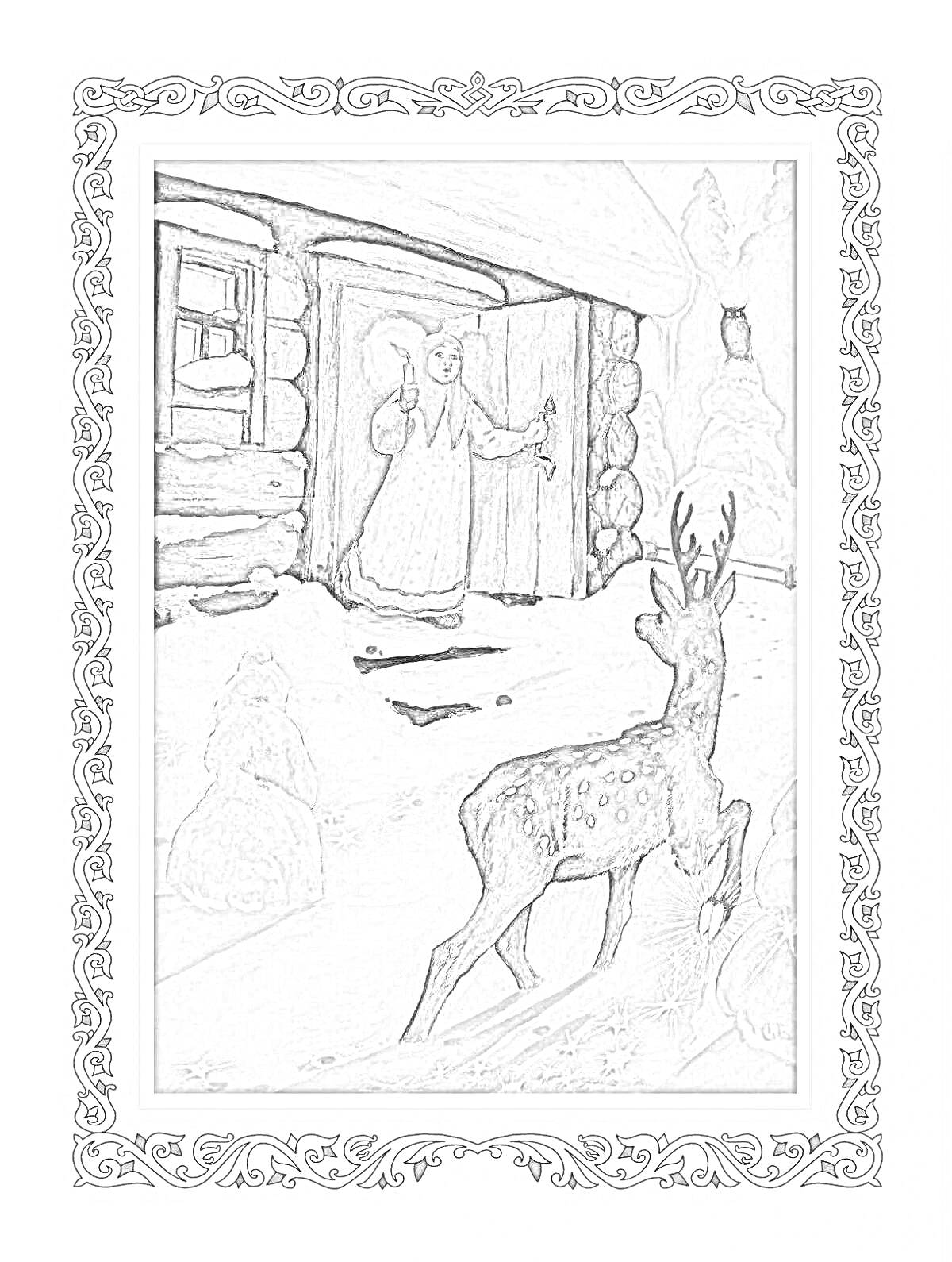 Раскраска женщина у двери дома встречает оленя с серебряным копытом