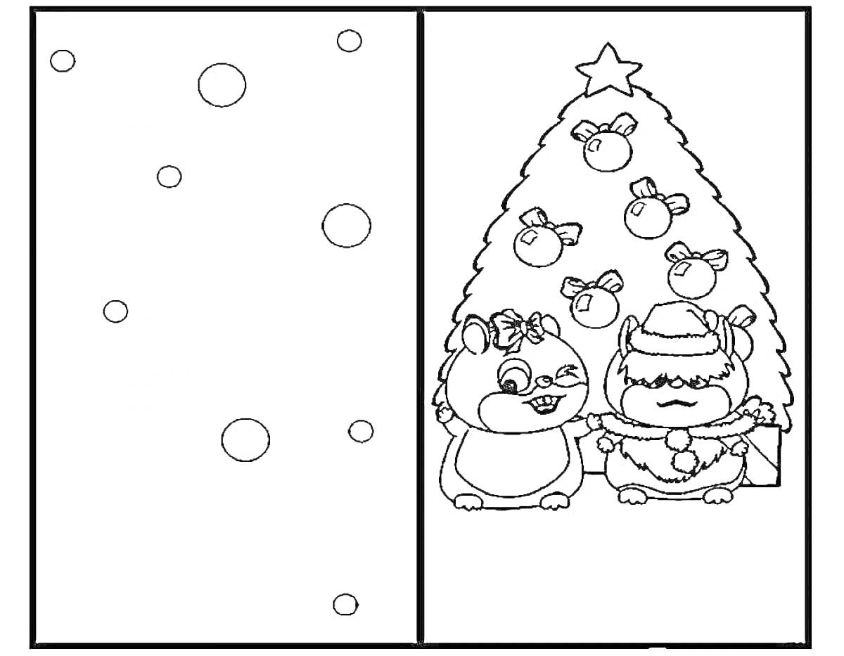 Раскраска Два животных у рождественской елки, украшенной шарами с бисерными бантами, и звездой на вершине. Снег.