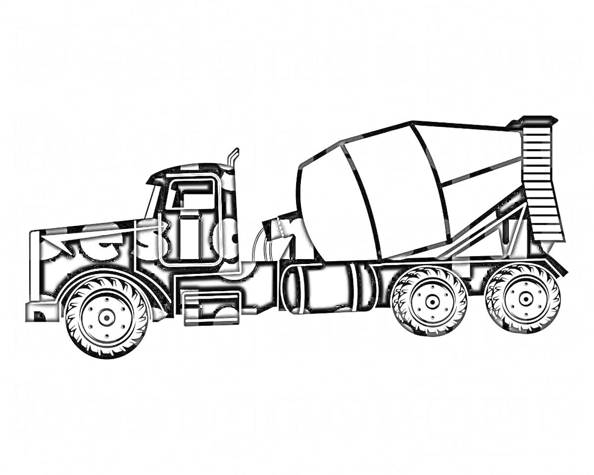 На раскраске изображено: Цементовоз, Строительная техника, Цемент, Колёса, Кабина водителя, Строительная машина, Транспорт
