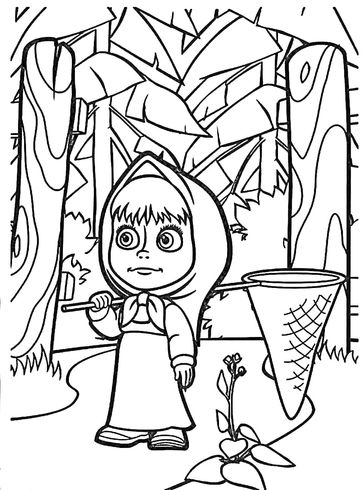 Раскраска Маша с сачком в лесу