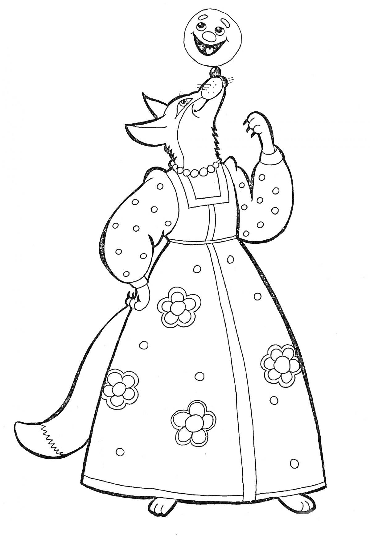 Раскраска Лиса в платье, жонглирующая колобком