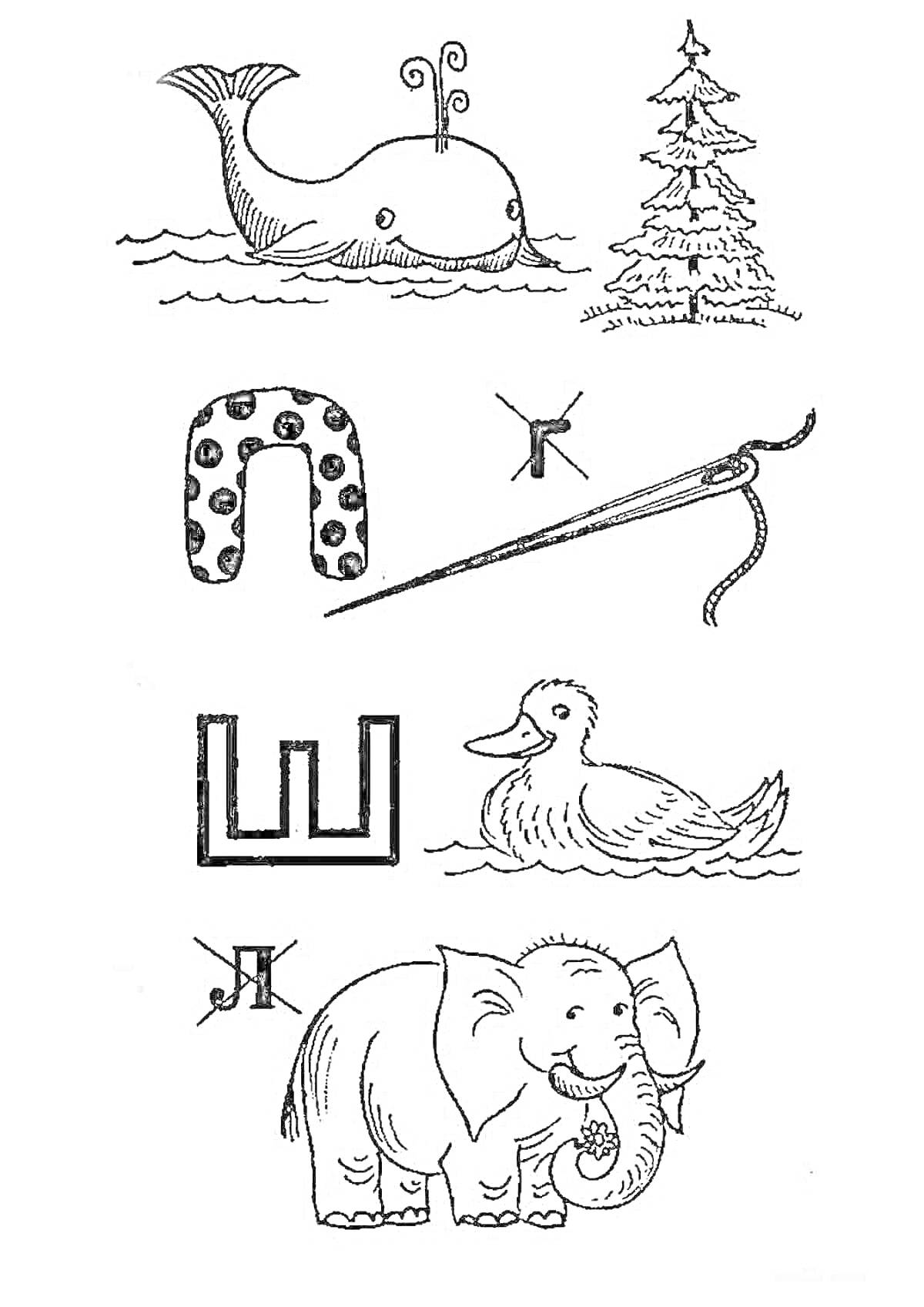 На раскраске изображено: Ребусы, 7 лет, 8 лет, Подкова, Комар, Утка, Ж, Слон