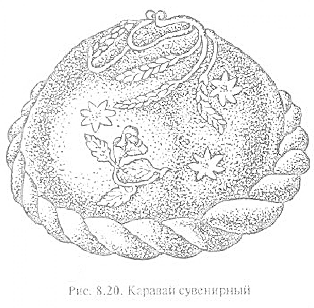 РаскраскаКаравай сувенирный с косичкой, цветами, листьями и завитками