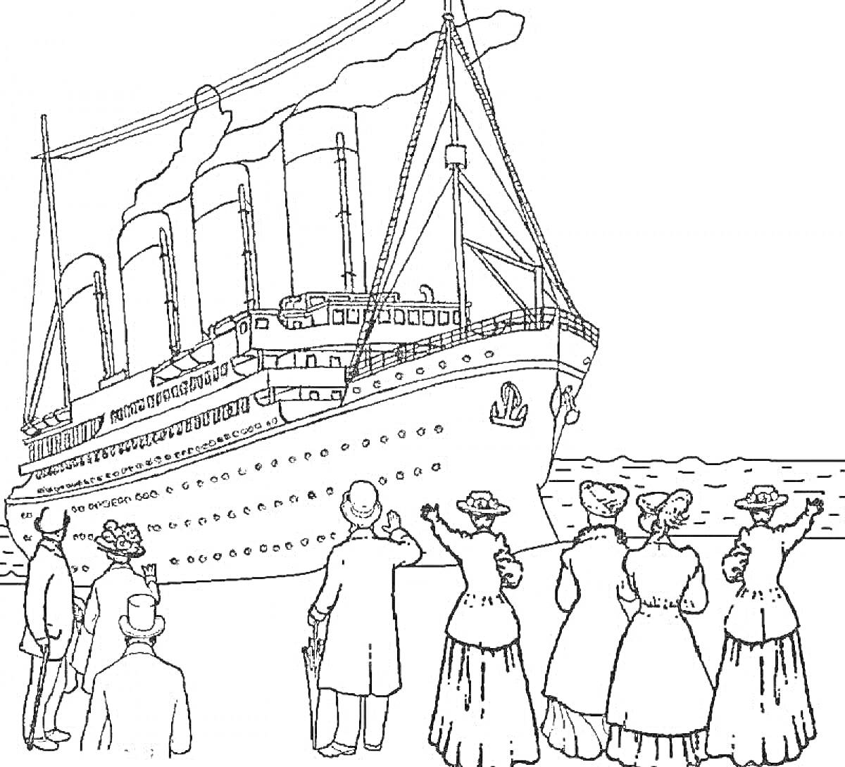 На раскраске изображено: Лайнер, Вода, Корабль, Море, Берег, Прощание