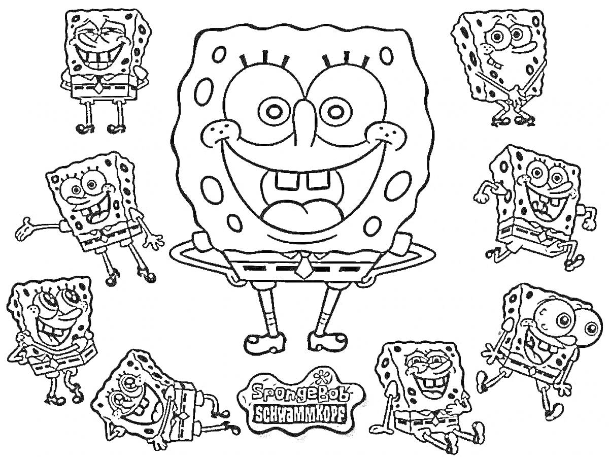 Раскраска Губка Боб Квадратные Штаны ('SpongeBob SquarePants') в разных позах на изображении, большая центральная фигура, логотип шоу