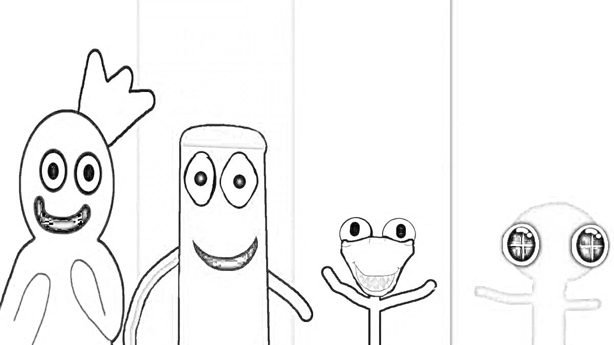 РаскраскаРадужные друзья - четверо радужных персонажей на полосатом фоне