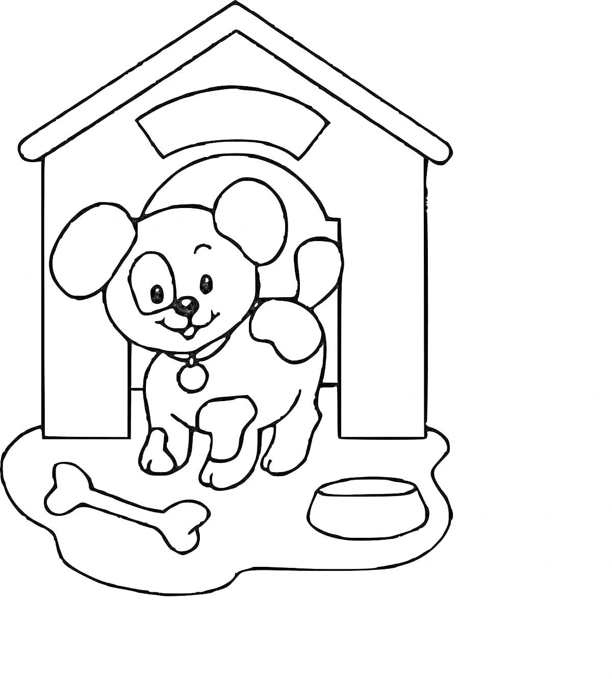 На раскраске изображено: Будка, Собака, Миска, Животные, Домашние животные
