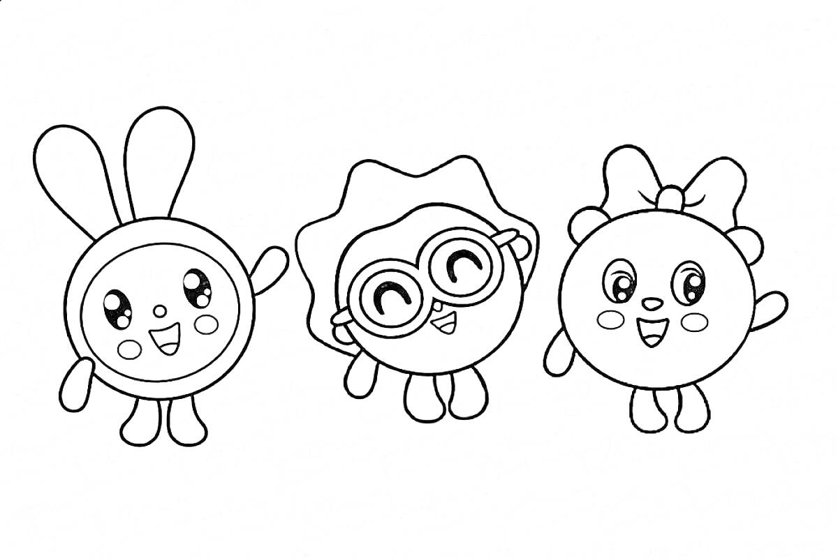 Раскраска Трое персонажей: заяц с ушами, персонаж с очками и персонаж с бантиком