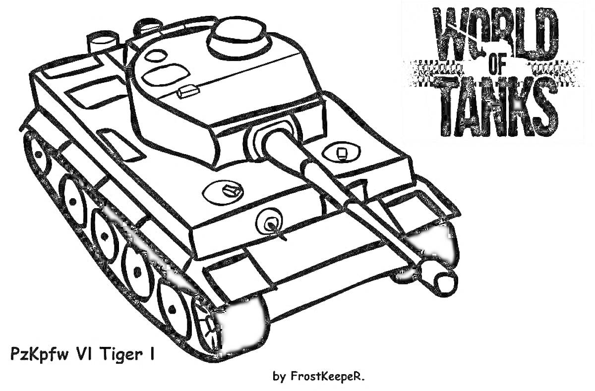 Раскраска с изображением танка PzKpfw VI Tiger I и логотипа 