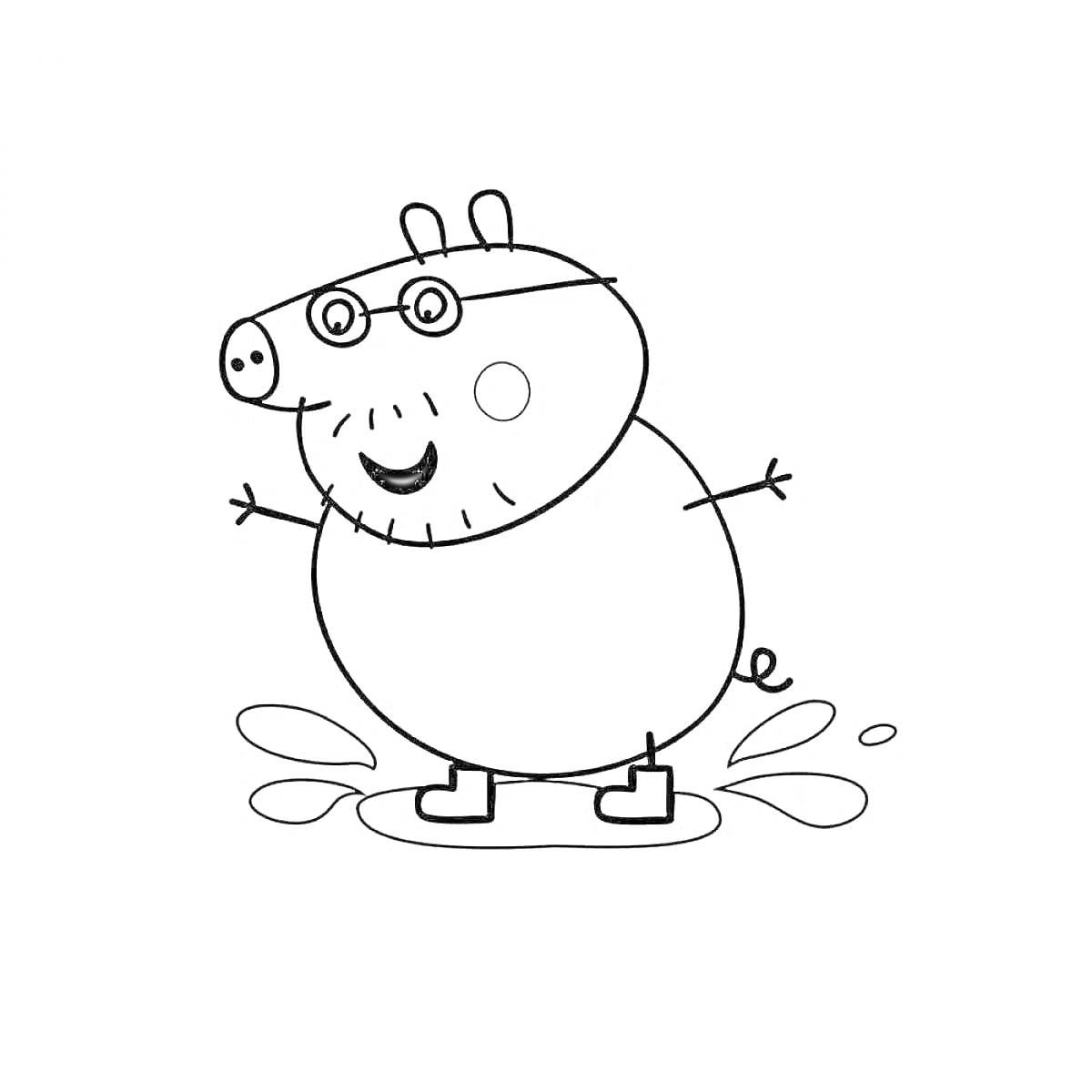 Раскраска Свин в очках брызгается в луже