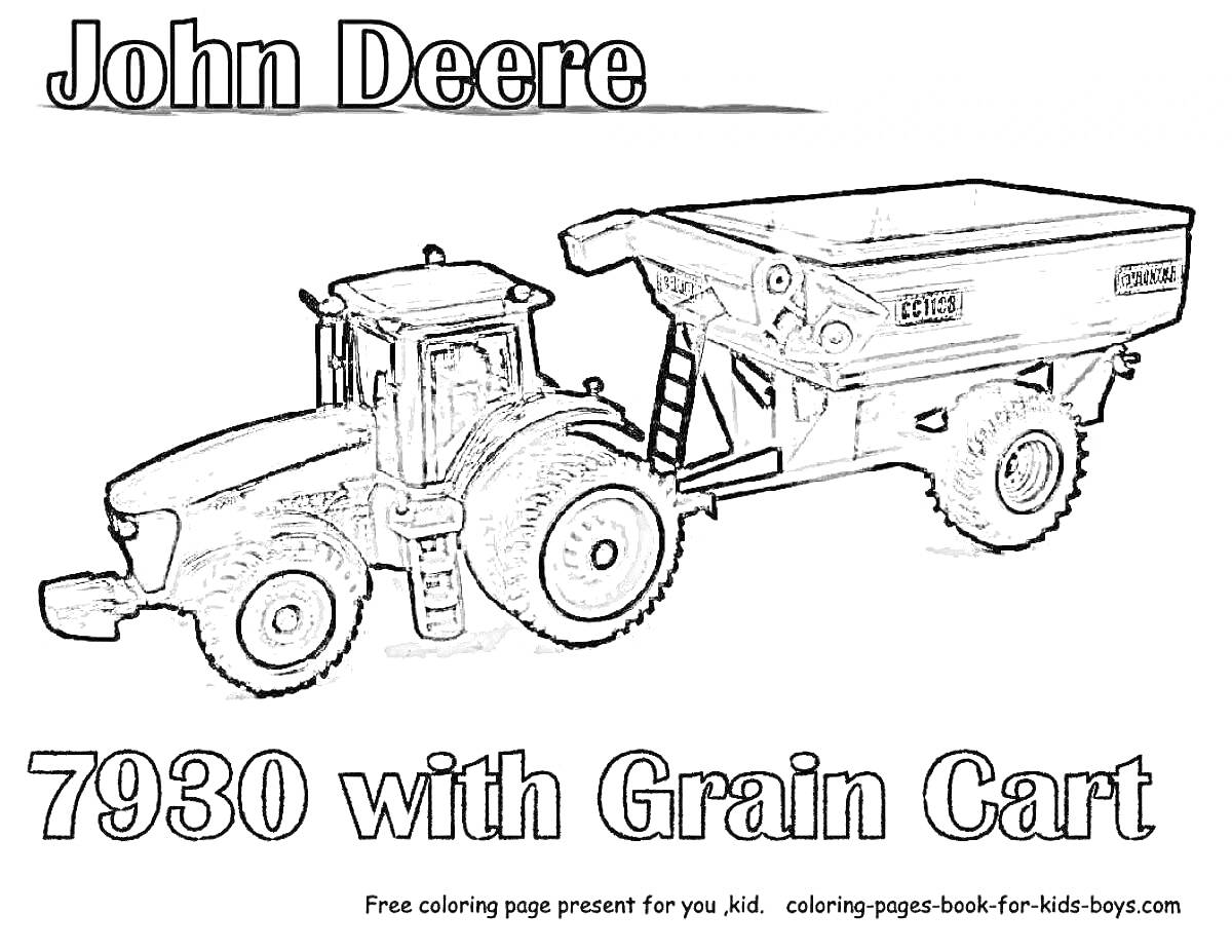 Раскраска Трактор модели 7930 с зерновым прицепом John Deere