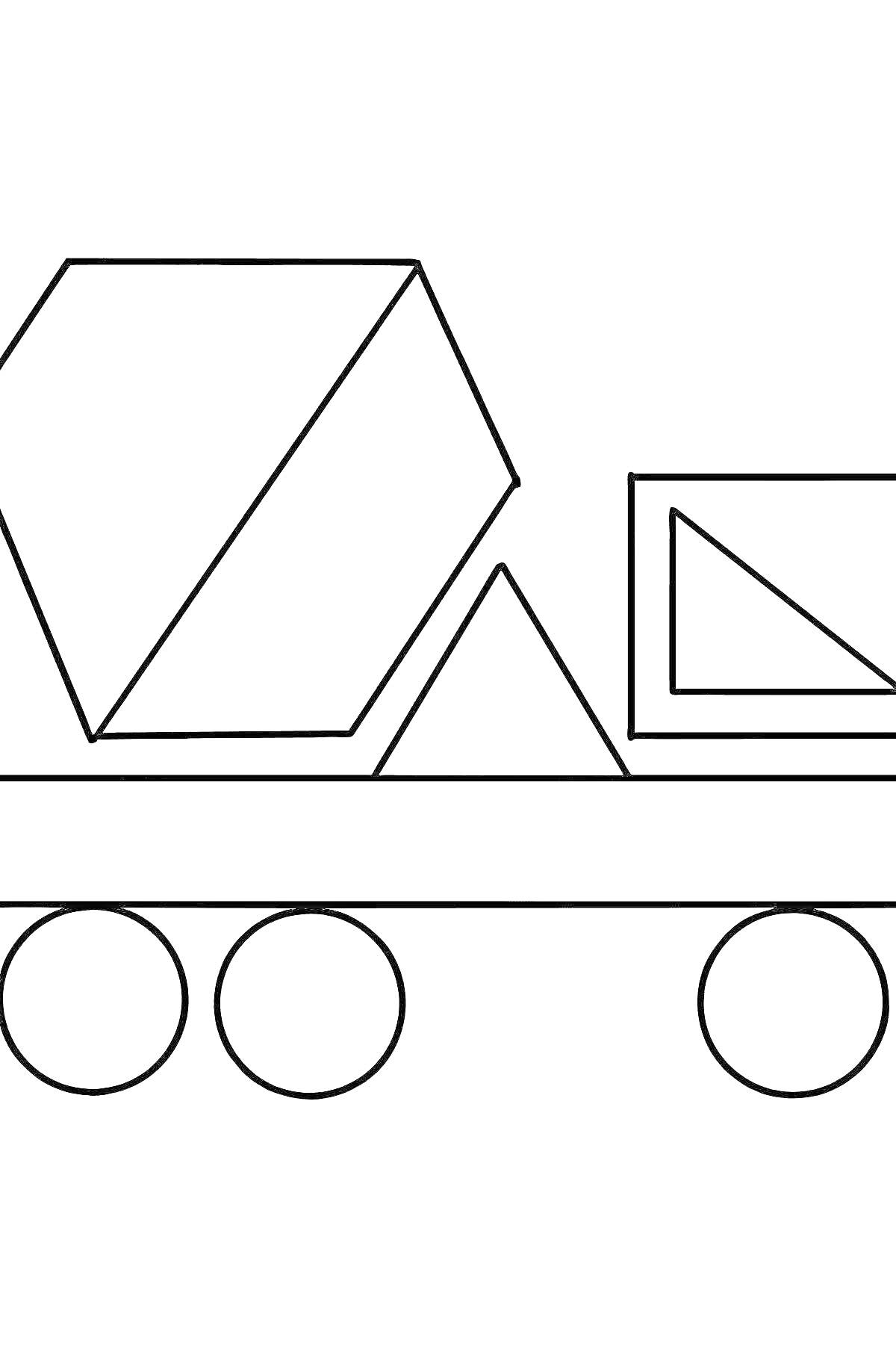 Раскраска Грузовик с геометрическими фигурами (шестиугольник, квадрат, треугольник, круги)