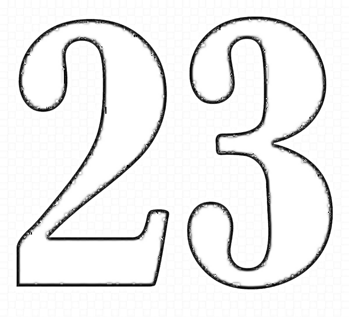 Раскраска Черная цифра 23 на прозрачном фоне