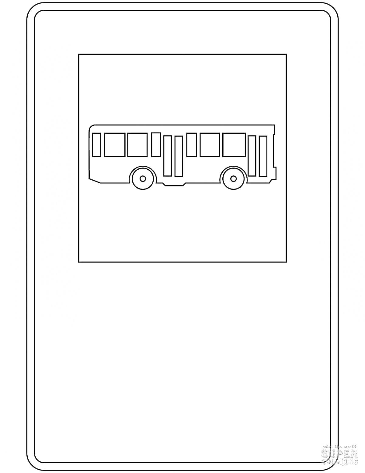На раскраске изображено: Автобусная остановка, Знак, Автобус, Транспорт, Остановка