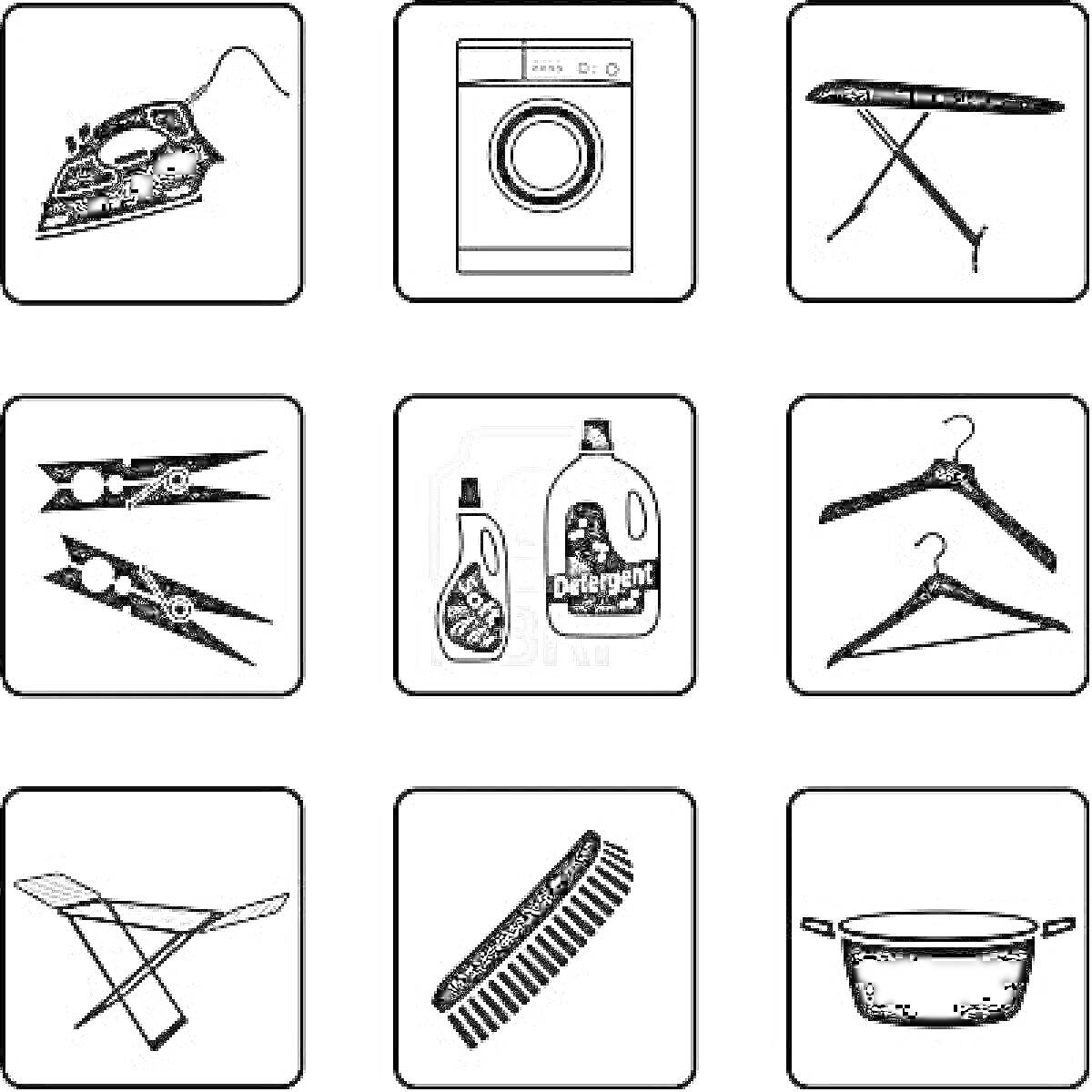 Раскраска Уход за одеждой: утюг, стиральная машина, гладильная доска, прищепки, кондиционер и стиральный порошок, вешалки, сушилка, щетка, кастрюля