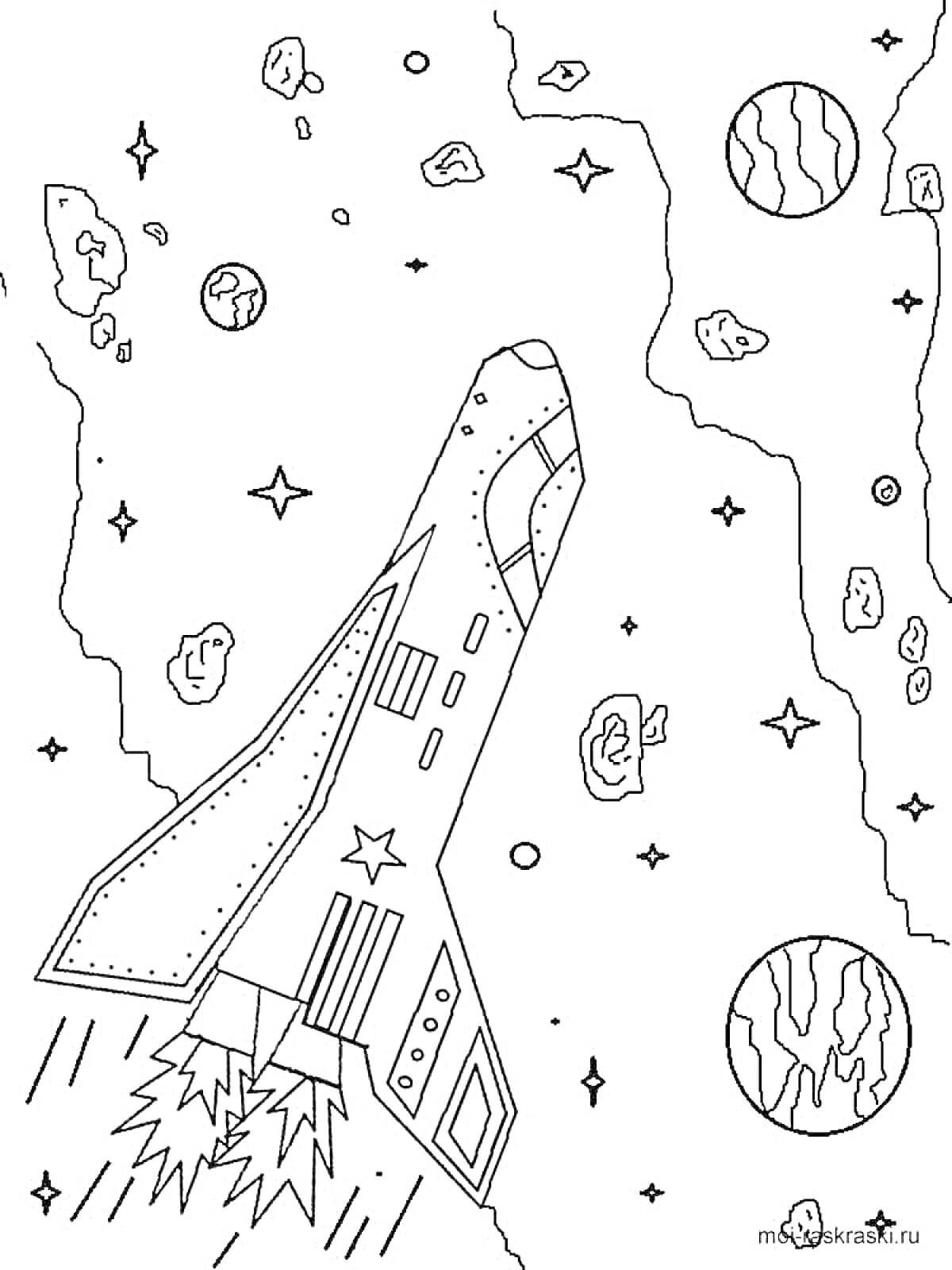 На раскраске изображено: Космос, Полет, Планеты, Астероиды, Звезды, Ракета, Вселенная, Космическое пространство