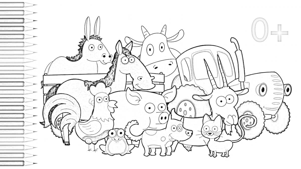 Раскраска Трактор с животными на ферме (ослик, лошадь, корова, трактор, овечка, козел, свинья, петух, сова, кот, гусь)