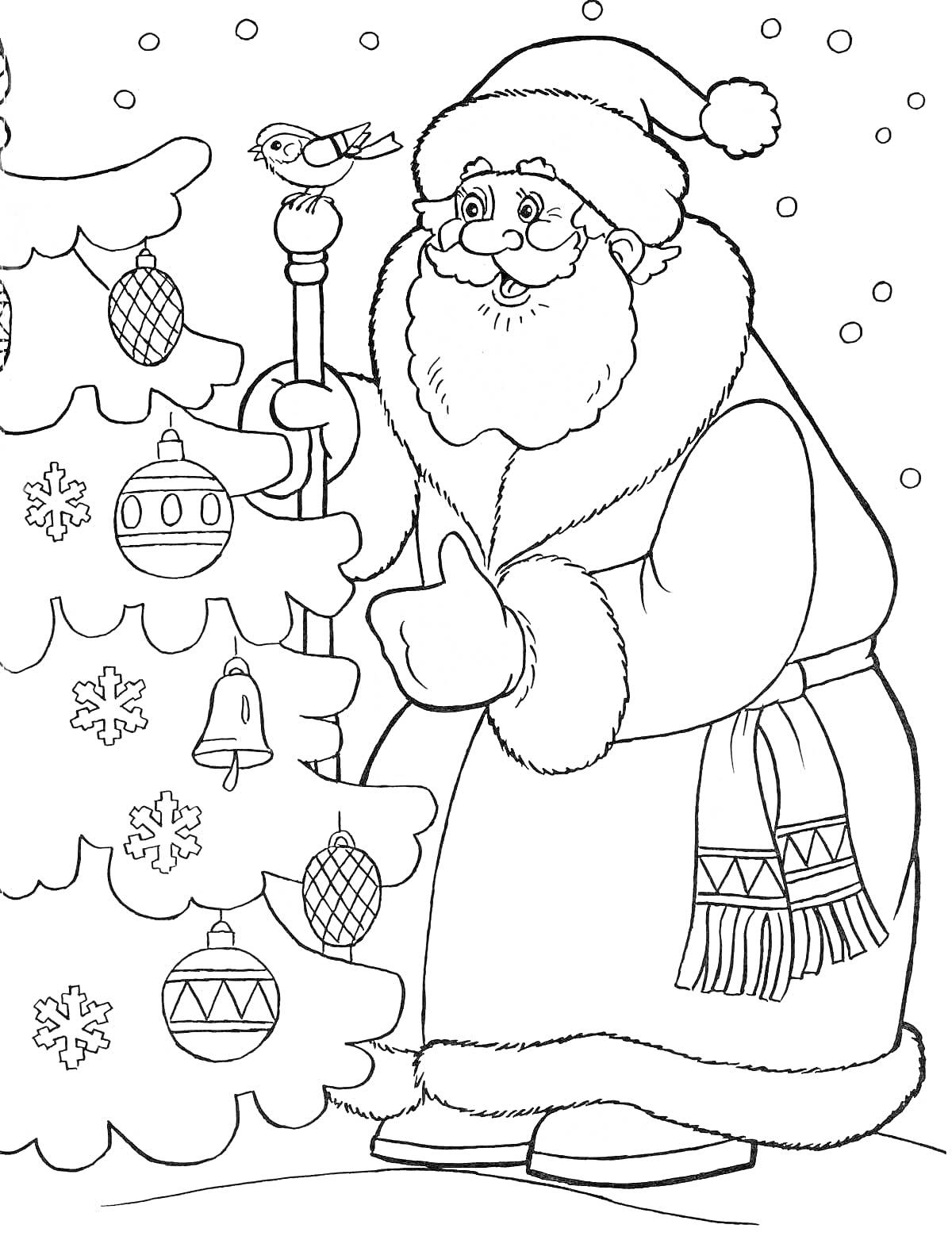 Раскраска Дед Мороз рядом с новогодней ёлкой, украшенной шарами, колокольчиками и снежинками, на ёлке сидит птица, идёт снег