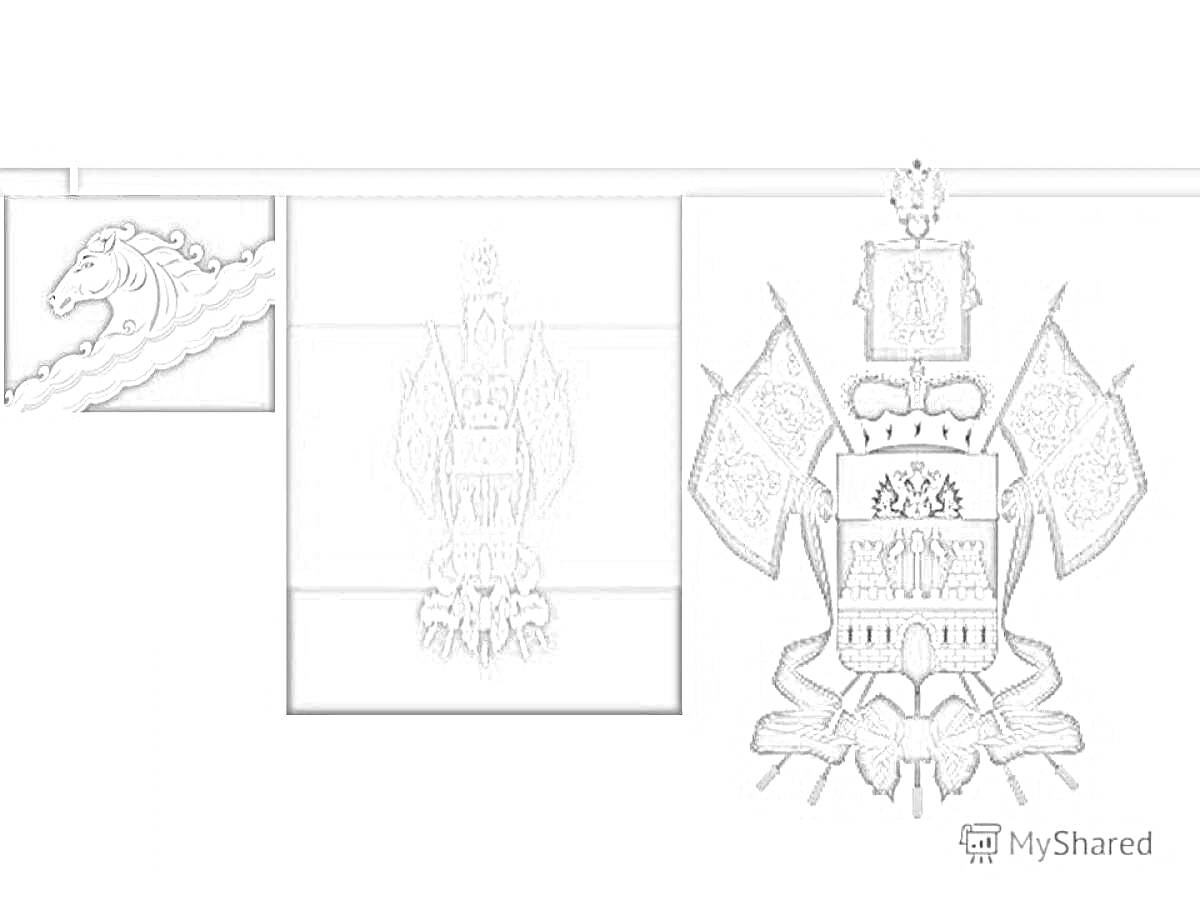 На раскраске изображено: Флаг, Краснодарский край, Конь, Символы, История
